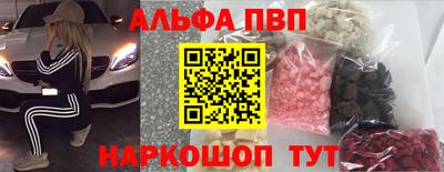 первитин Гай
