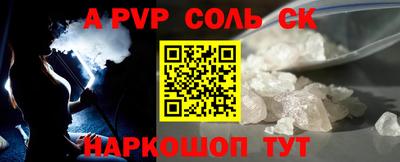 скорость Балаково