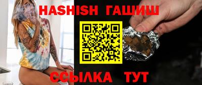 прущие крисы Гатчина