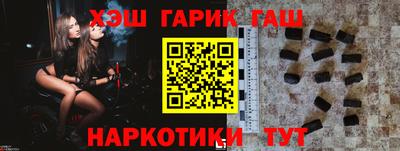 прущие крисы Гатчина