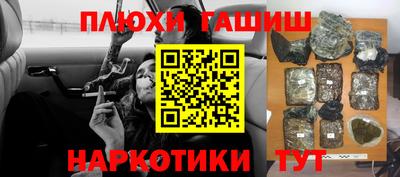 прущие крисы Гатчина