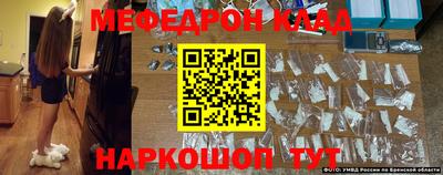 амфетамин Балашиха