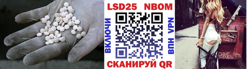 LSD-25 экстази ecstasy  даркнет состав  Ростов-на-Дону 