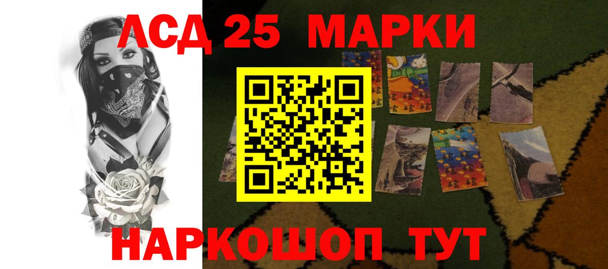 Ростов-на-Дону  MEGA как зайти  Лсд 25 экстази ecstasy  Вход с VPN  ЛСД экстази кислота 