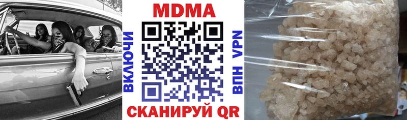 MDMA Molly  Ростов-на-Дону 