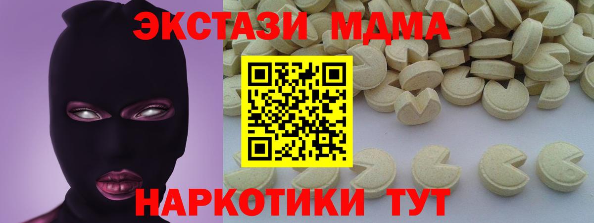 MDMA VHQ Ростов-на-Дону