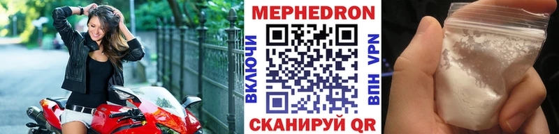 Мефедрон мука  Ростов-на-Дону 