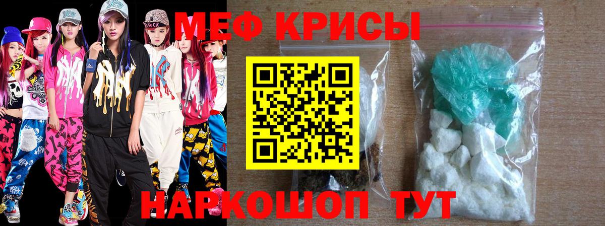 МЕФ  как найти   Вход с VPN  Ростов-на-Дону  МЕФ VHQ 