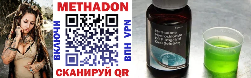 Метадон VHQ  Ростов-на-Дону 