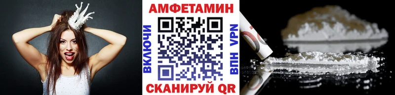 МЕТАМФЕТАМИН пудра  Ростов-на-Дону 