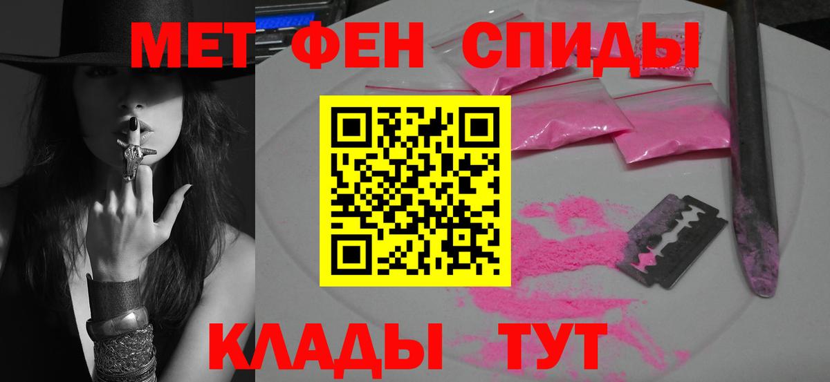 Первитин кристалл  Ростов-на-Дону  Первитин кристалл 