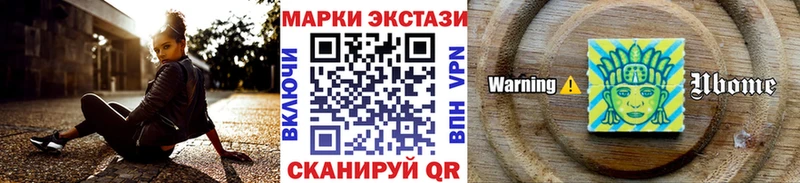 где купить наркоту  Ростов-на-Дону  Марки NBOMe 1500мкг 