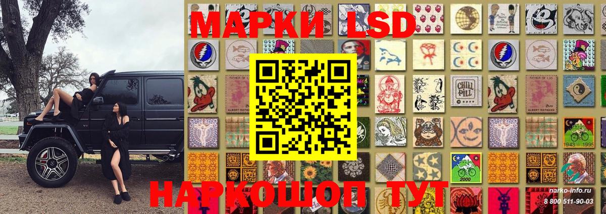 Марки 25I-NBOMe 1,5мг  продажа наркотиков  Ростов-на-Дону 