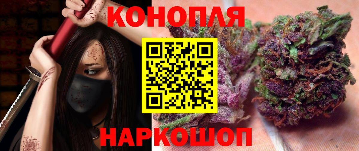 Шишки марихуана OG Kush  Марихуана сатива  Вход с VPN  Шишки марихуана Bruce Banner  Ростов-на-Дону 