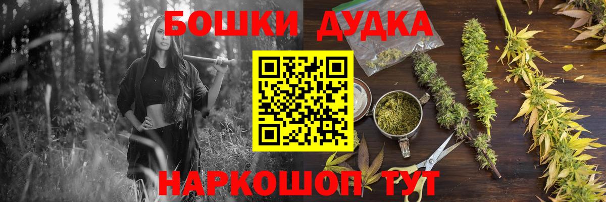 Конопля конопля  Ростов-на-Дону  Бошки марихуана AK-47  Марихуана индика  МАРИХУАНА LSD WEED 