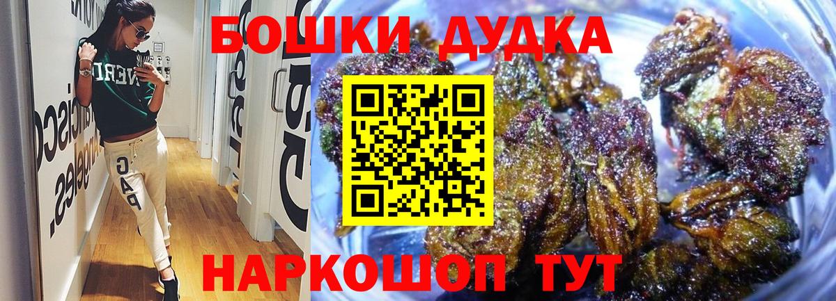 Бошки марихуана сатива Ростов-на-Дону